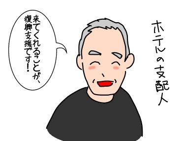f:id:k9352009:20190910074535j:plain