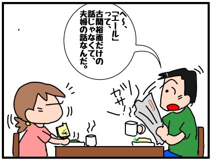 f:id:k9352009:20190911005415j:plain