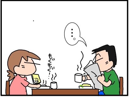 f:id:k9352009:20190911005541j:plain