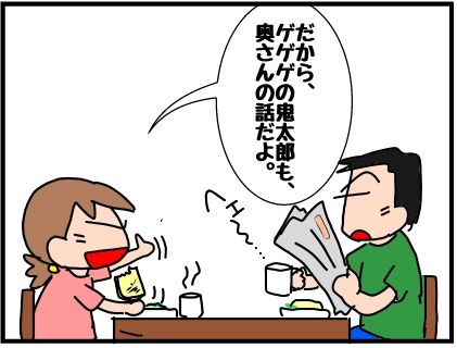 f:id:k9352009:20190911005619j:plain
