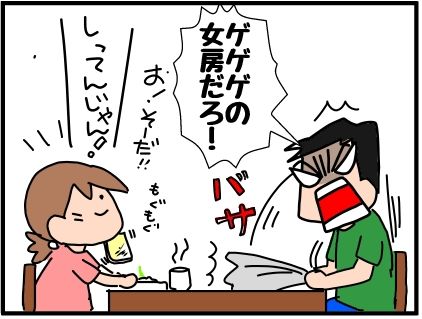 f:id:k9352009:20190911005644j:plain