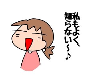 f:id:k9352009:20190911012629j:plain