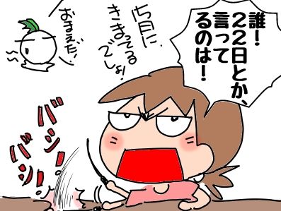 f:id:k9352009:20190914102850j:plain