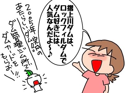 f:id:k9352009:20190914102921j:plain