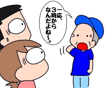 f:id:k9352009:20190916121755j:plain