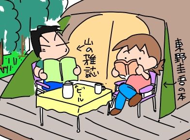 f:id:k9352009:20190916122048j:plain