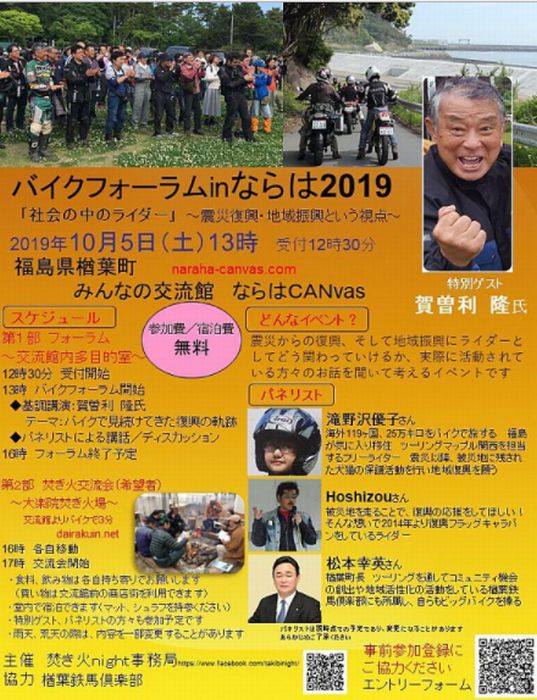 f:id:k9352009:20190917083911j:plain
