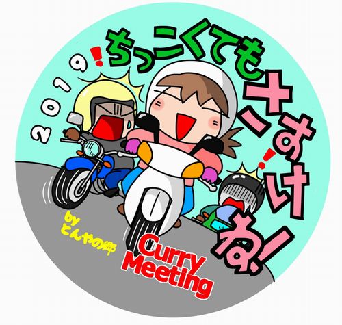 f:id:k9352009:20190917103428j:plain