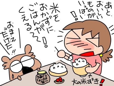 f:id:k9352009:20190917103544j:plain