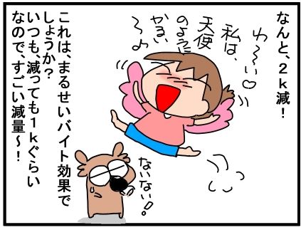 f:id:k9352009:20190919091758j:plain