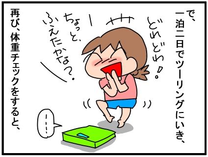 f:id:k9352009:20190919091811j:plain