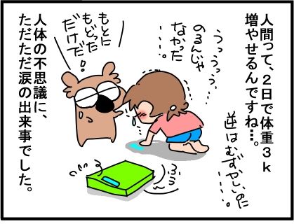 f:id:k9352009:20190919091837j:plain