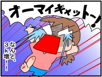 f:id:k9352009:20190919092336j:plain