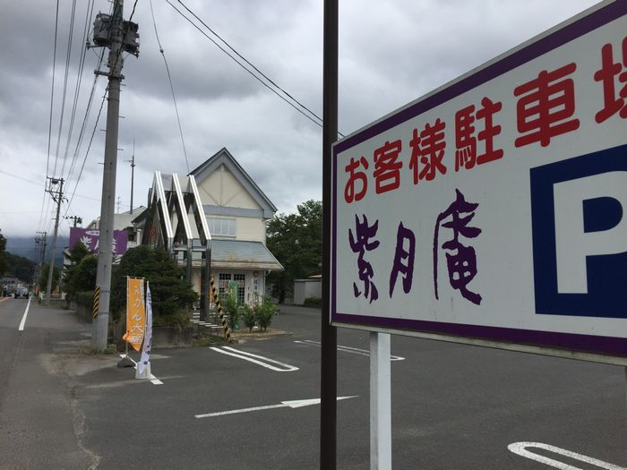 f:id:k9352009:20190924084418j:plain
