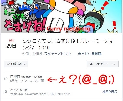 f:id:k9352009:20190924092603j:plain