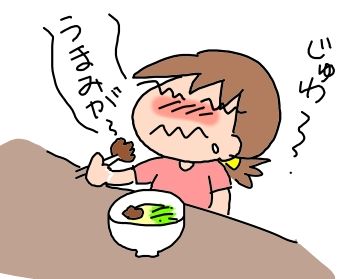 f:id:k9352009:20190924102950j:plain