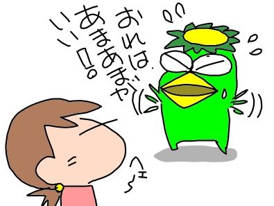 f:id:k9352009:20190924103515j:plain