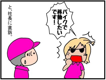 f:id:k9352009:20191001022005j:plain