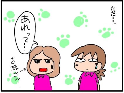 f:id:k9352009:20191001022110j:plain