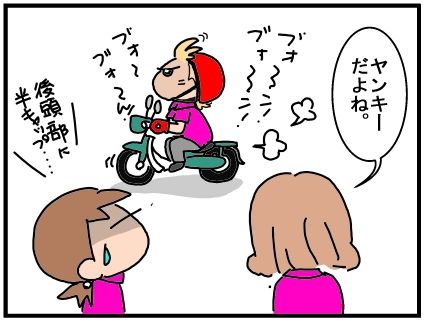 f:id:k9352009:20191001022122j:plain