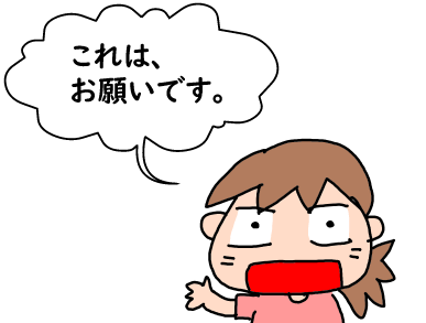 f:id:k9352009:20191007120749p:plain