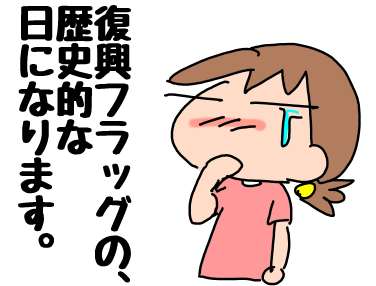 f:id:k9352009:20191007121450p:plain