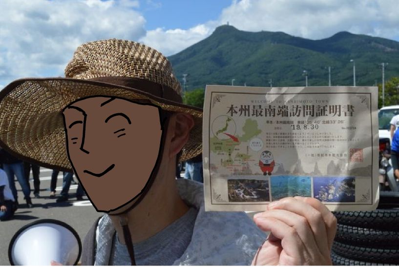 f:id:k9352009:20191008123340j:plain