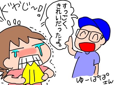 f:id:k9352009:20191008142713j:plain