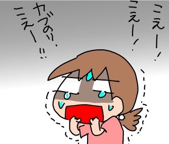 f:id:k9352009:20191008142743j:plain