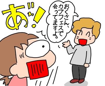 f:id:k9352009:20191008142922j:plain