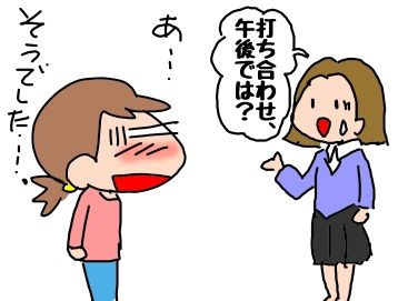 f:id:k9352009:20191010143308j:plain