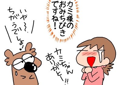 f:id:k9352009:20191010151903j:plain