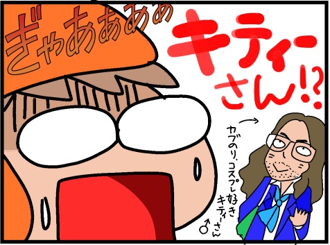 f:id:k9352009:20191023152928j:plain