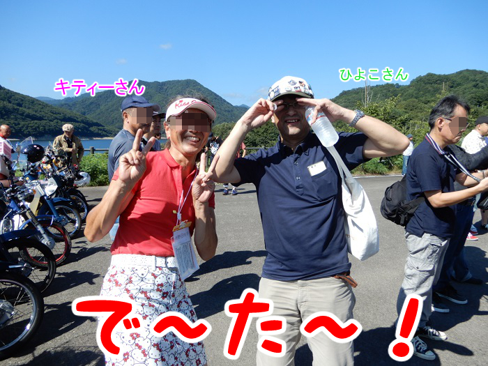 f:id:k9352009:20191024101143j:plain