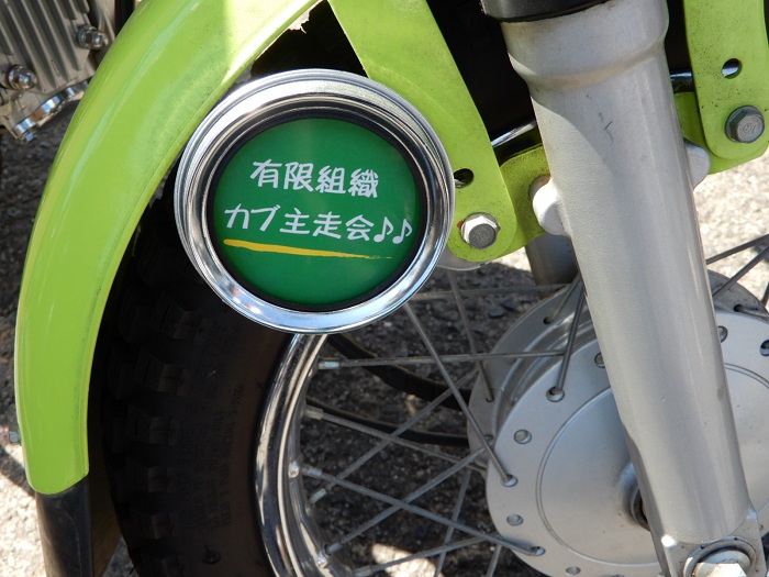 f:id:k9352009:20191024115501j:plain