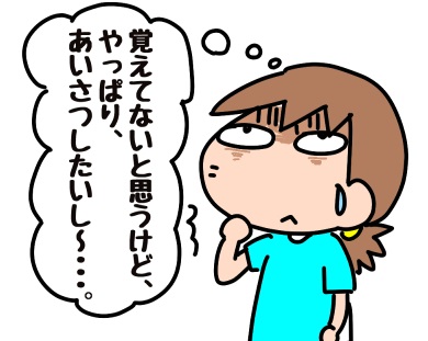 f:id:k9352009:20191024132227j:plain