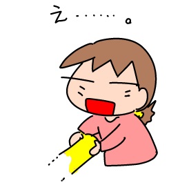 f:id:k9352009:20191028135508j:plain