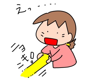 f:id:k9352009:20191028135519j:plain
