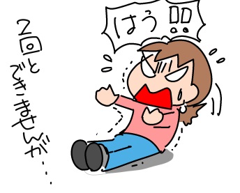 f:id:k9352009:20191028135738j:plain