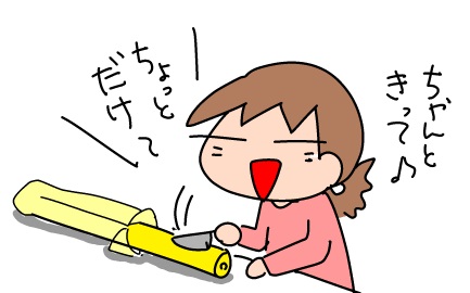f:id:k9352009:20191028135808j:plain