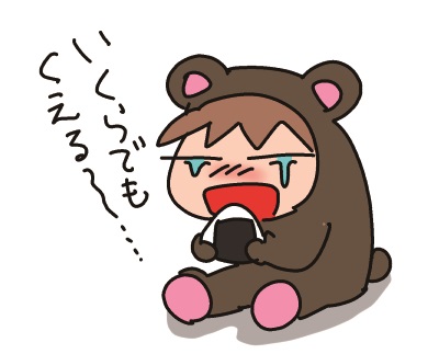 f:id:k9352009:20191028140135j:plain