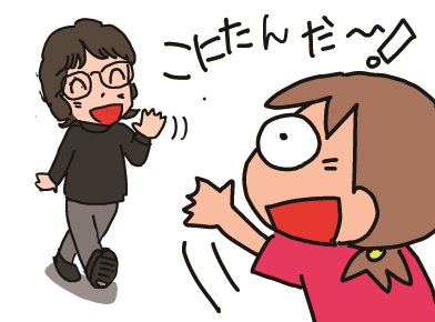 f:id:k9352009:20191029121123j:plain f:id:k9352009:20191029121123j:plain