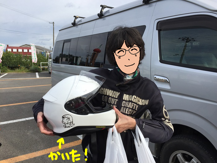 f:id:k9352009:20191029121557j:plain f:id:k9352009:20191029121557j:plain