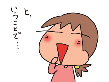 f:id:k9352009:20191029121637j:plain f:id:k9352009:20191029121637j:plain