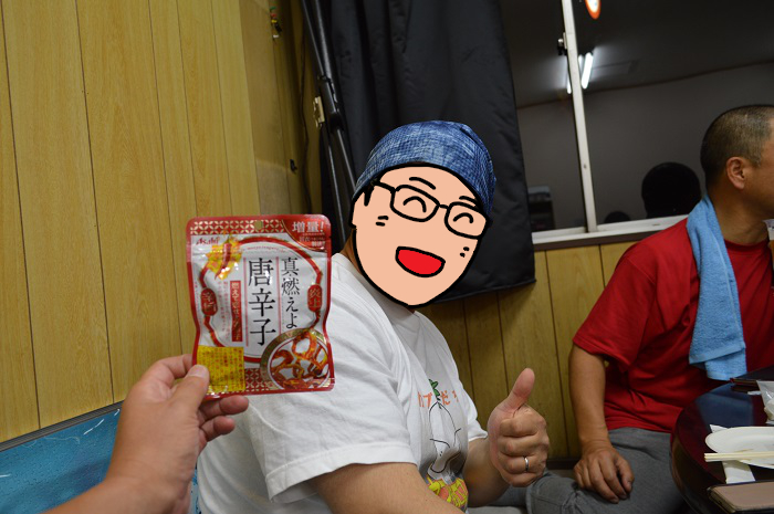 f:id:k9352009:20191030104001j:plain