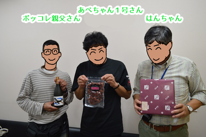 f:id:k9352009:20191030105041j:plain