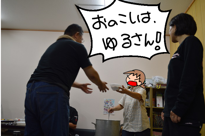 f:id:k9352009:20191030110056j:plain