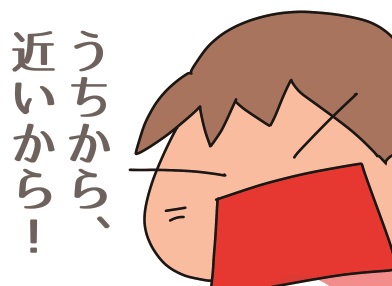 f:id:k9352009:20191030122328j:plain