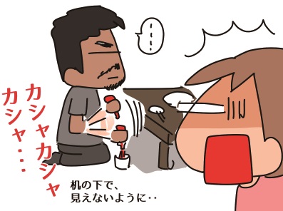 f:id:k9352009:20191030122950j:plain