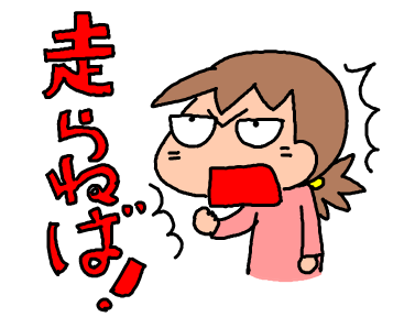 f:id:k9352009:20191109105236p:plain
